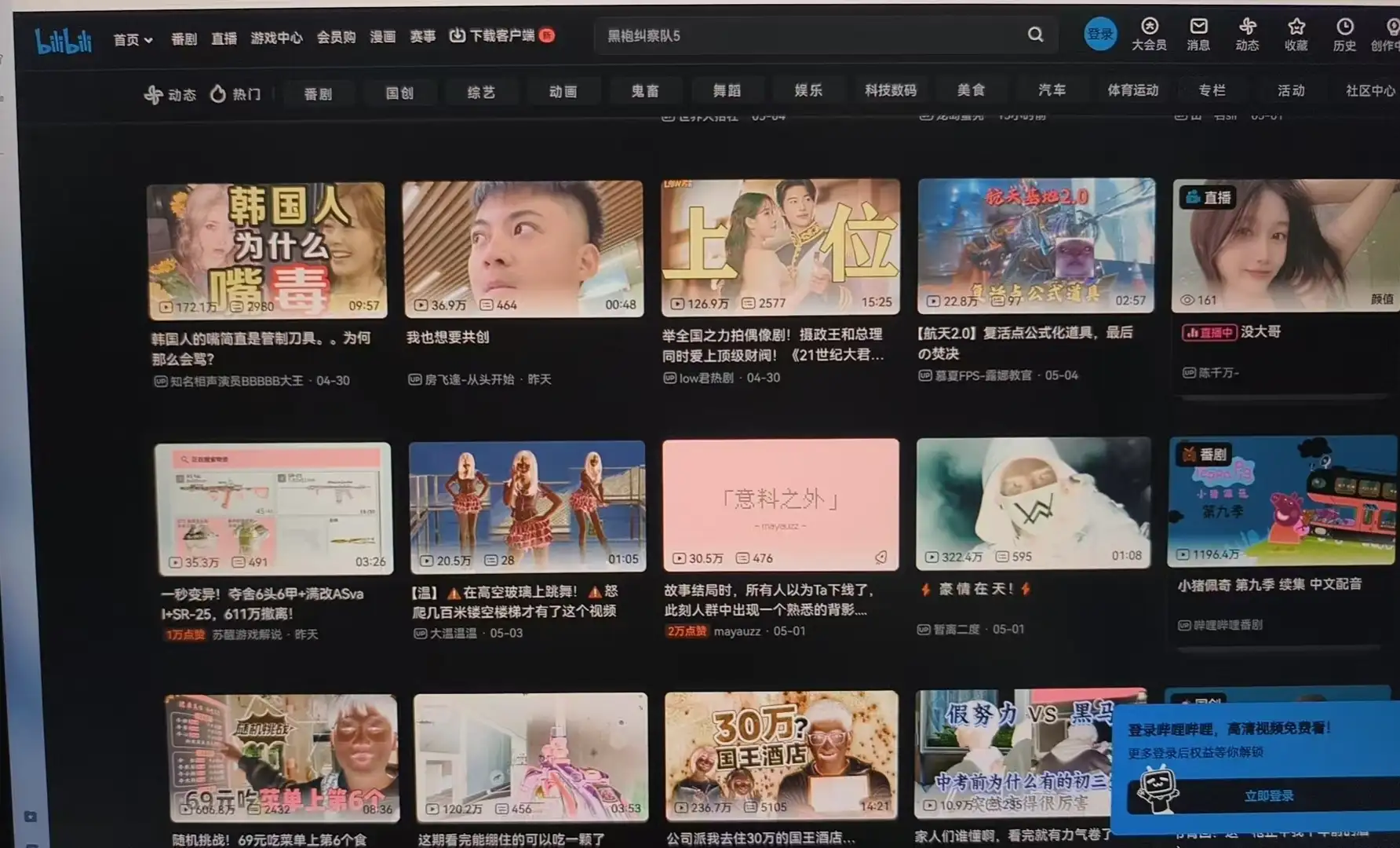 插件效果
