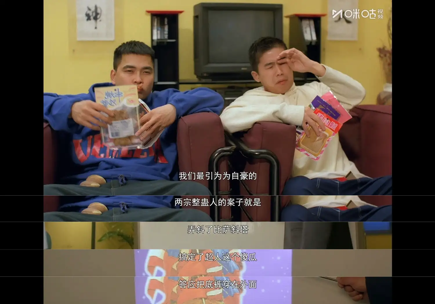 电影截图