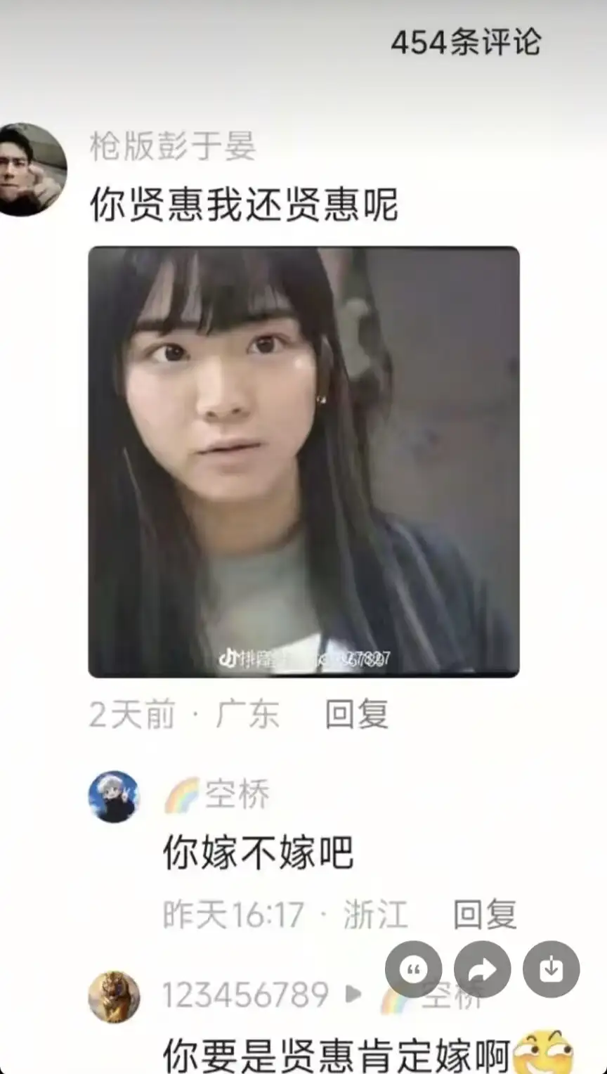 华强买瓜