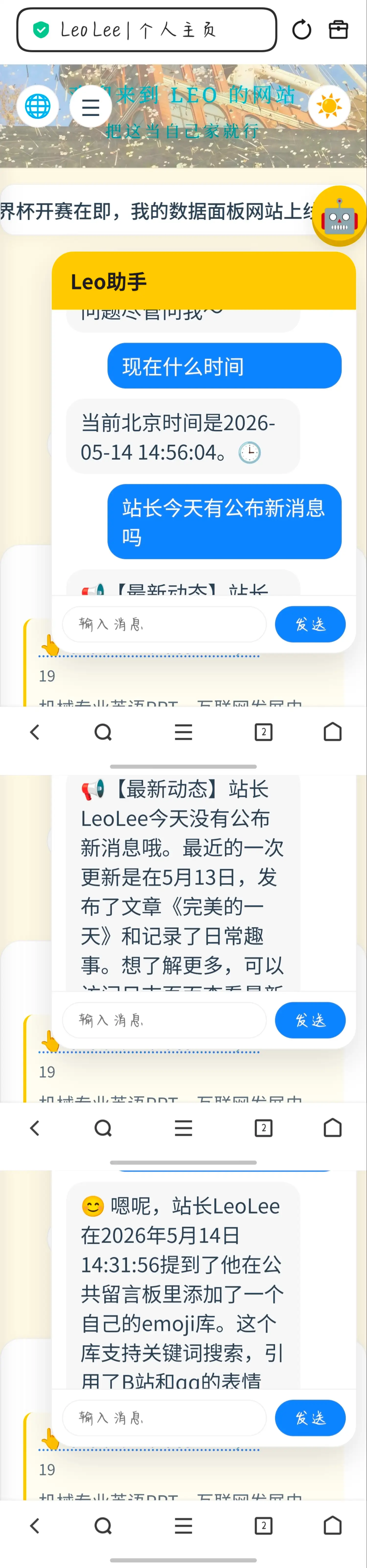 AI实时咨询