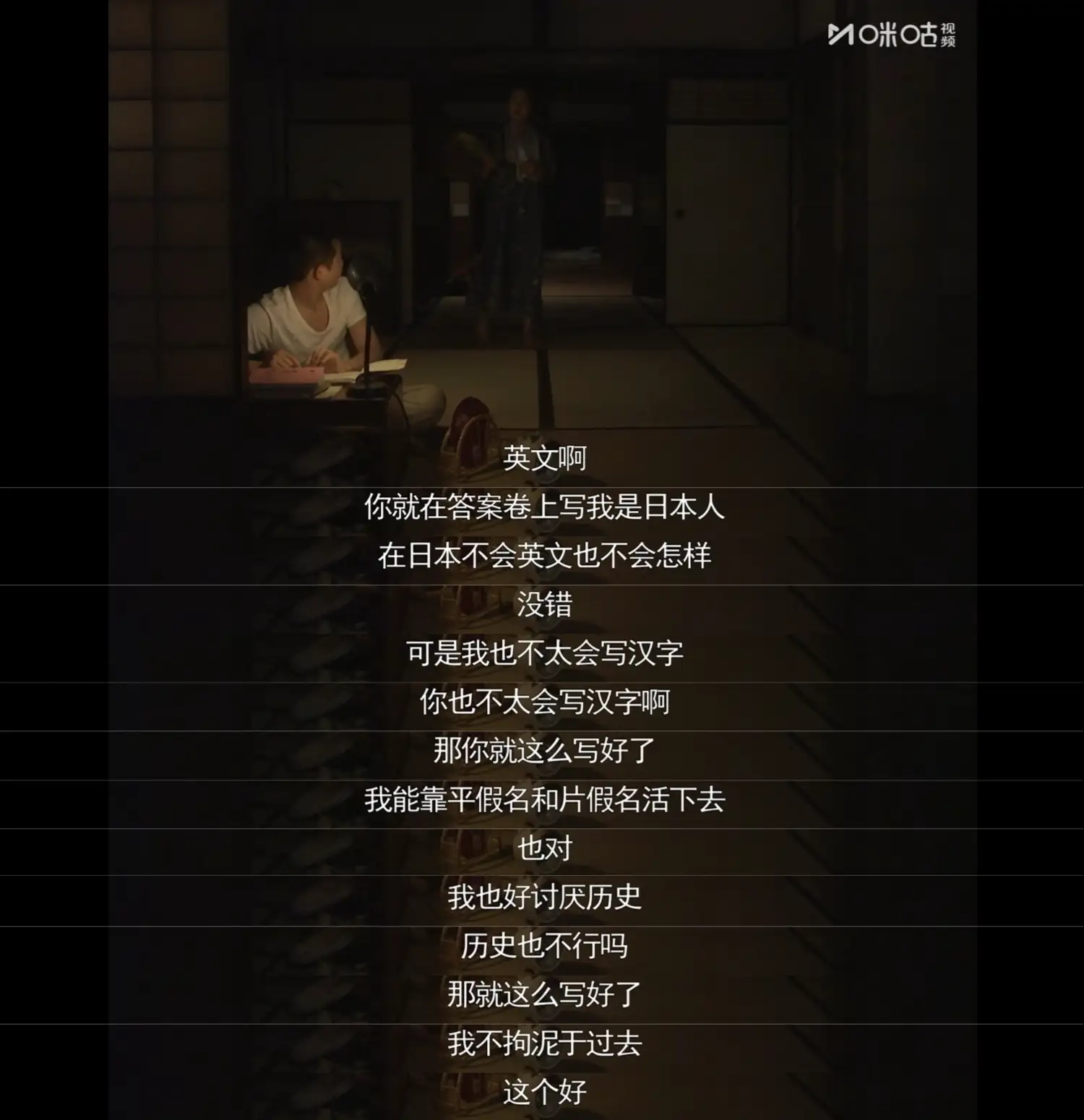 电影截图1