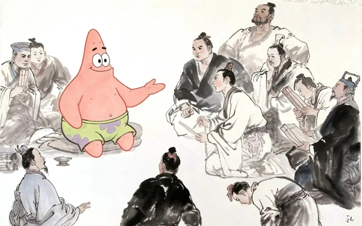孔子