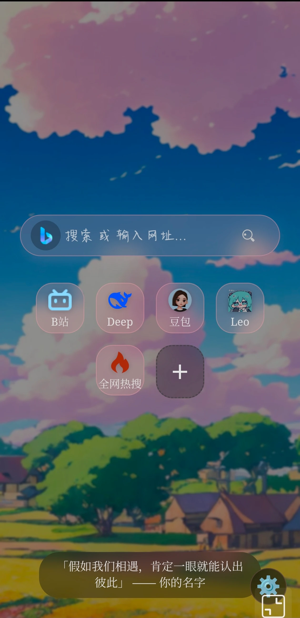 手机新UI
