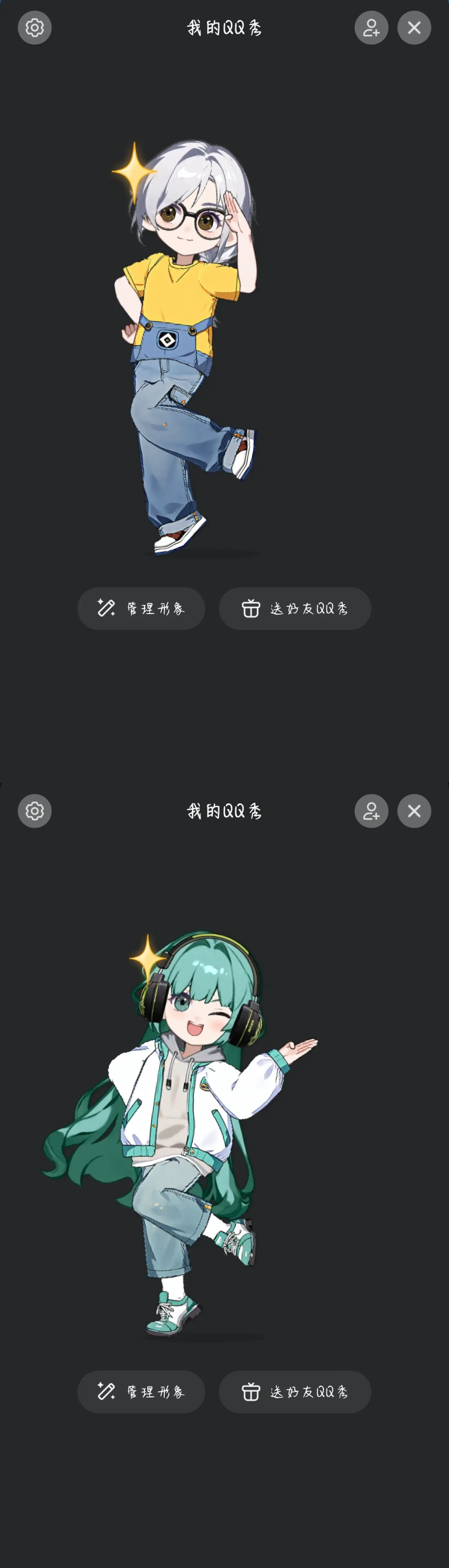 厘米秀