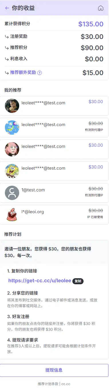 cc.cc截图