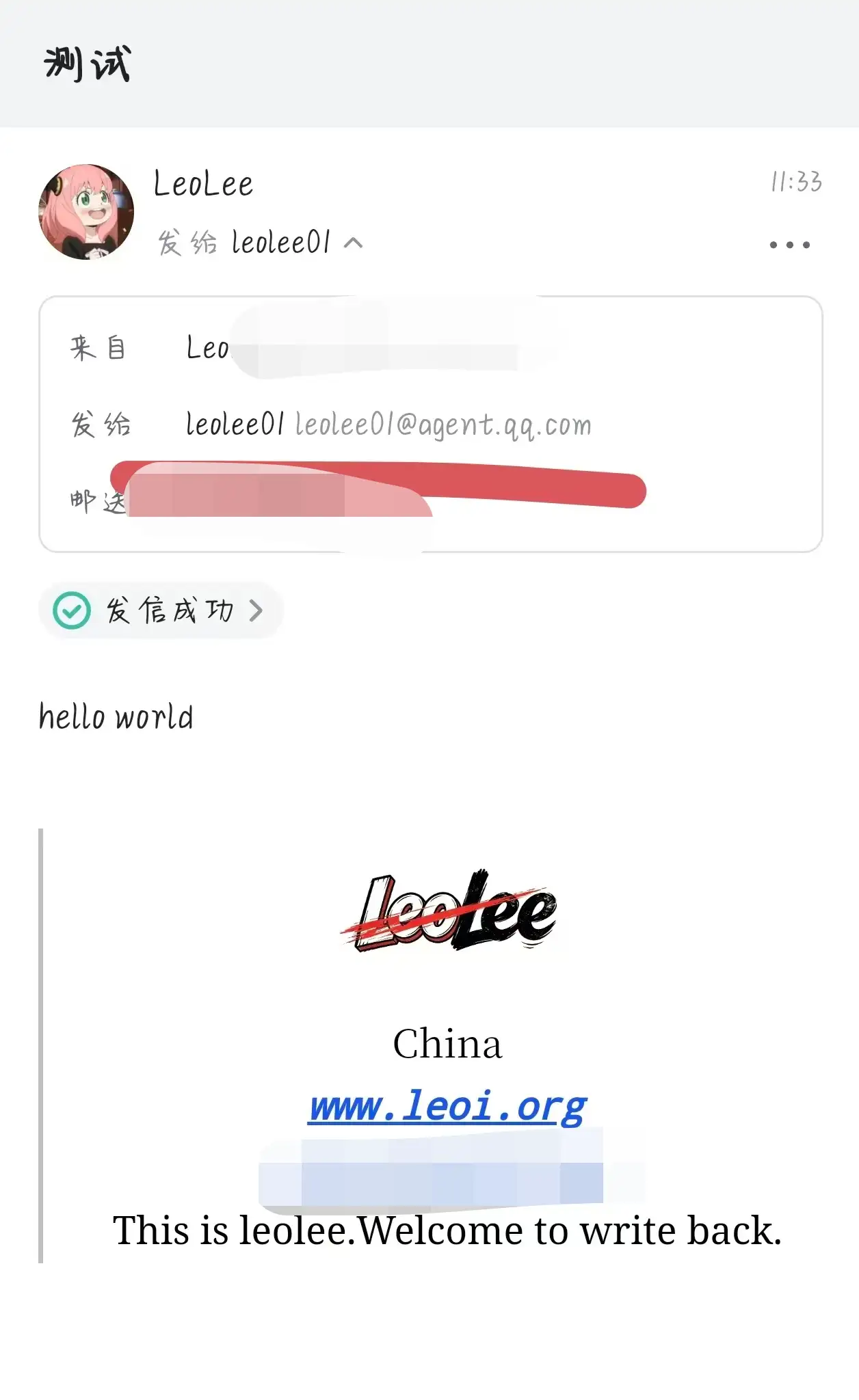 Agent邮箱