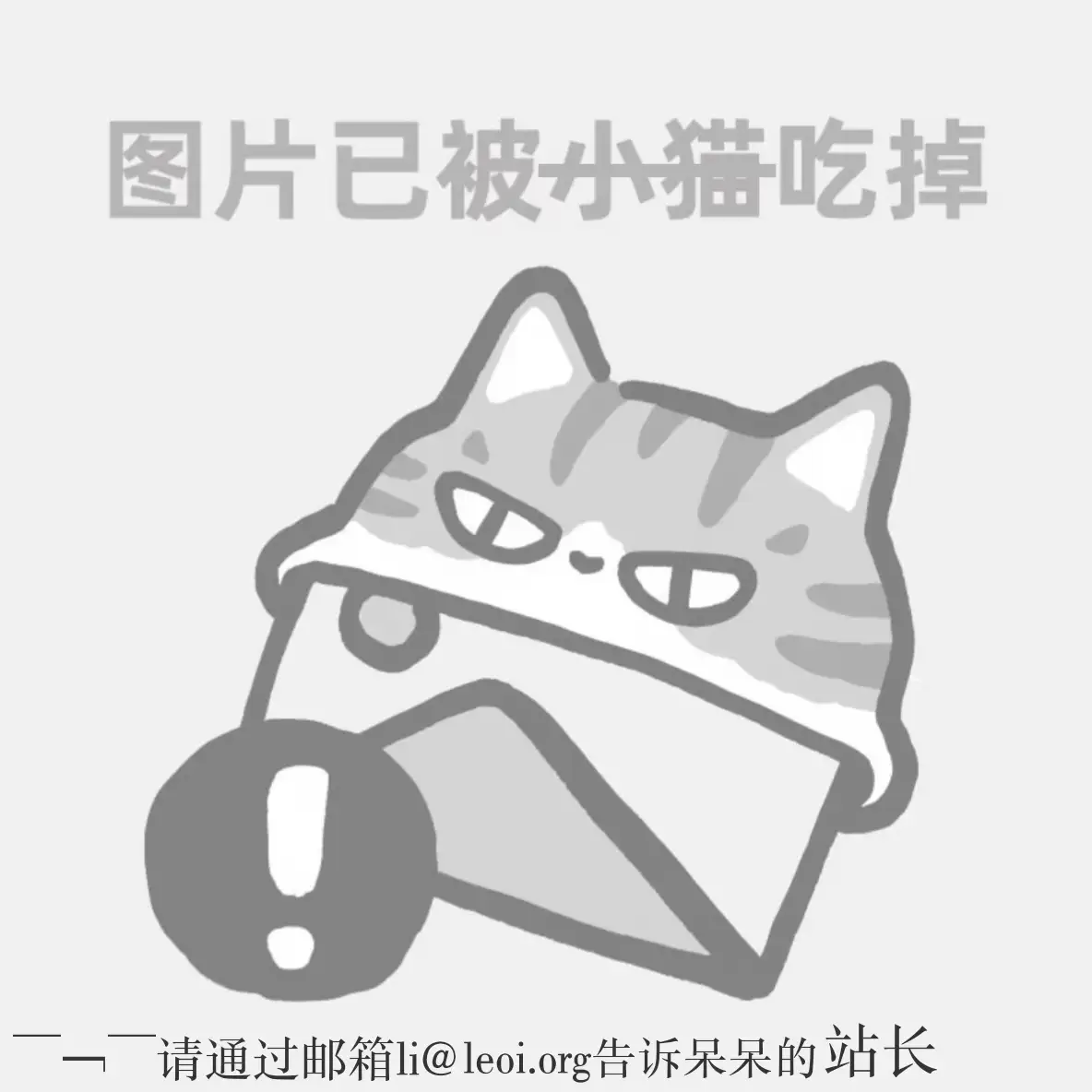 图片404