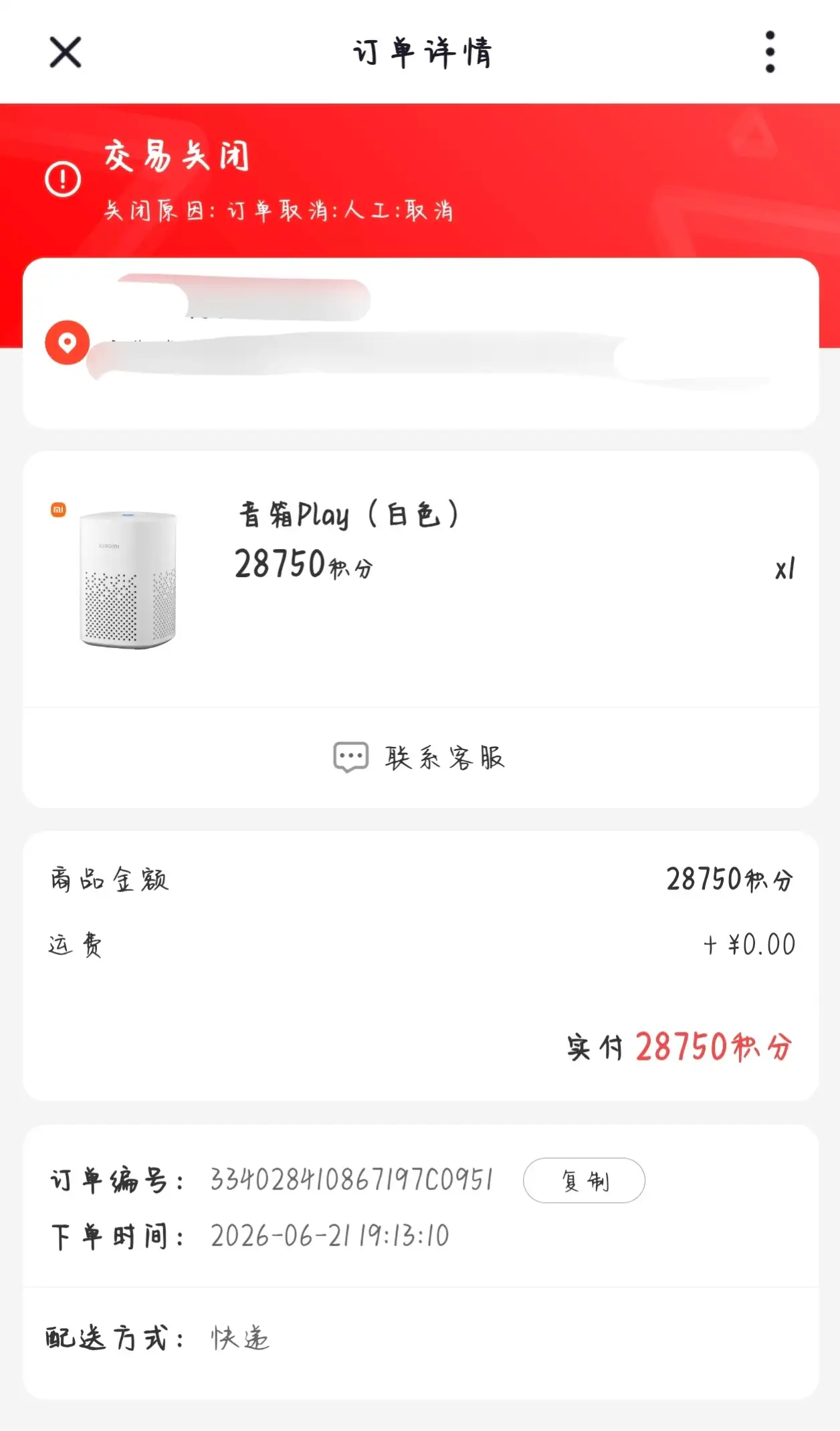 央视频BUG