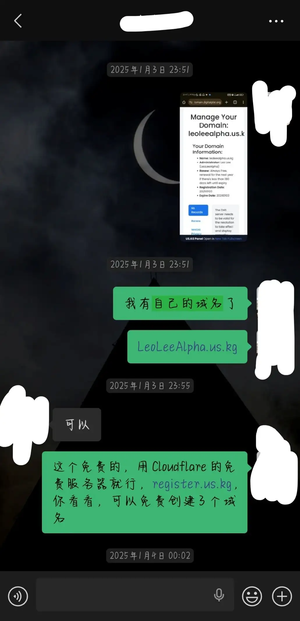 历史记录1