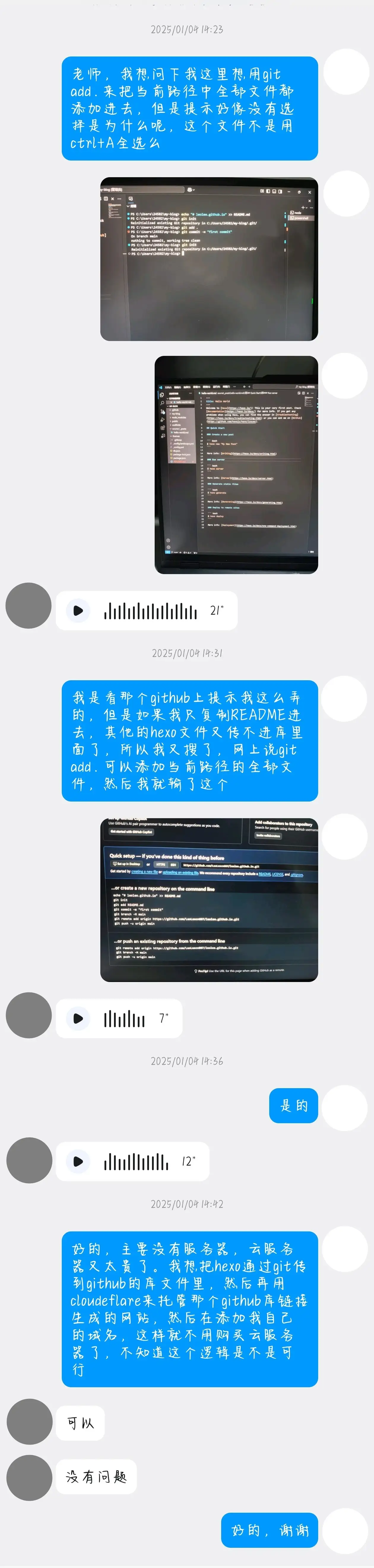 历史记录2