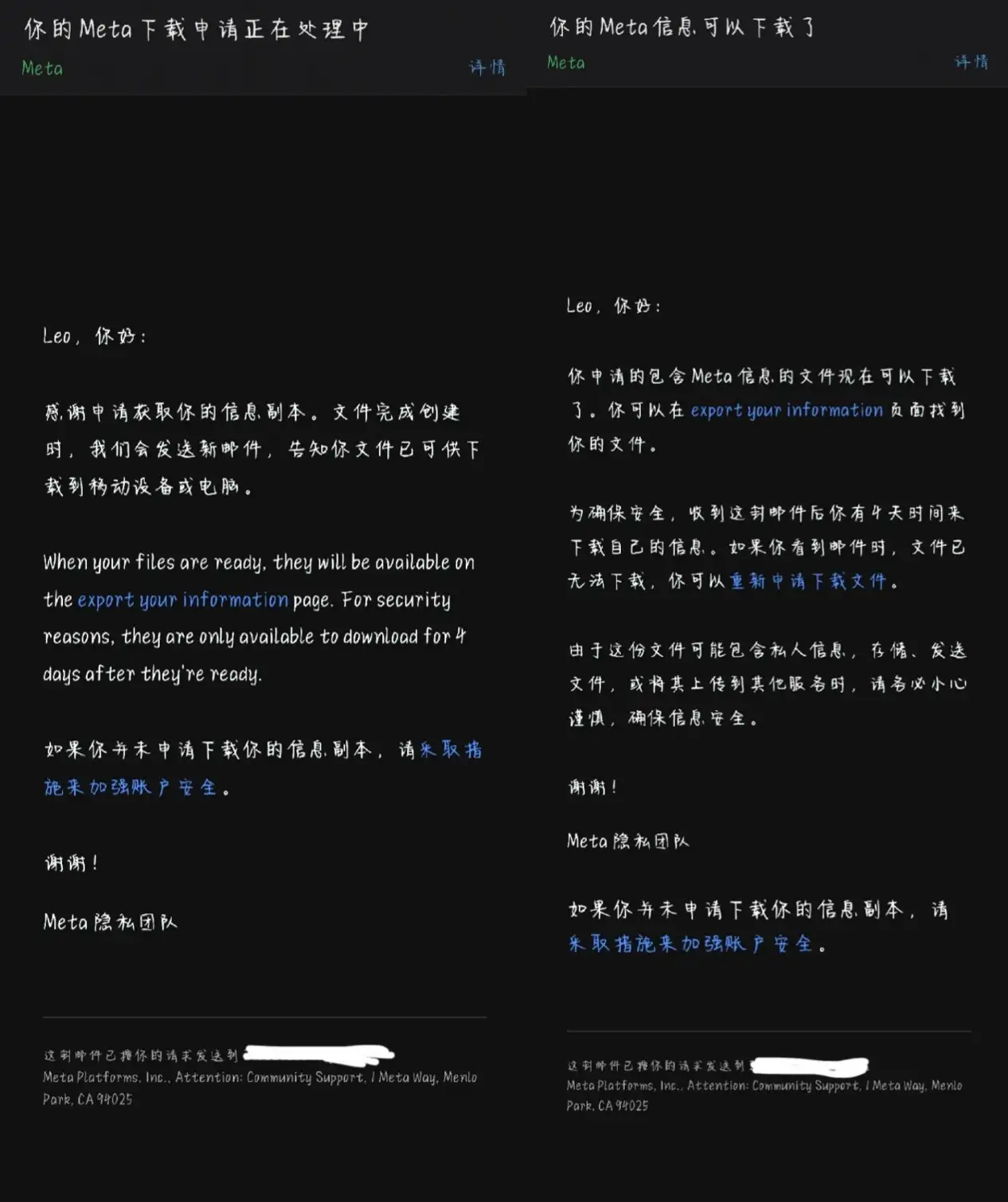 Meta封号
