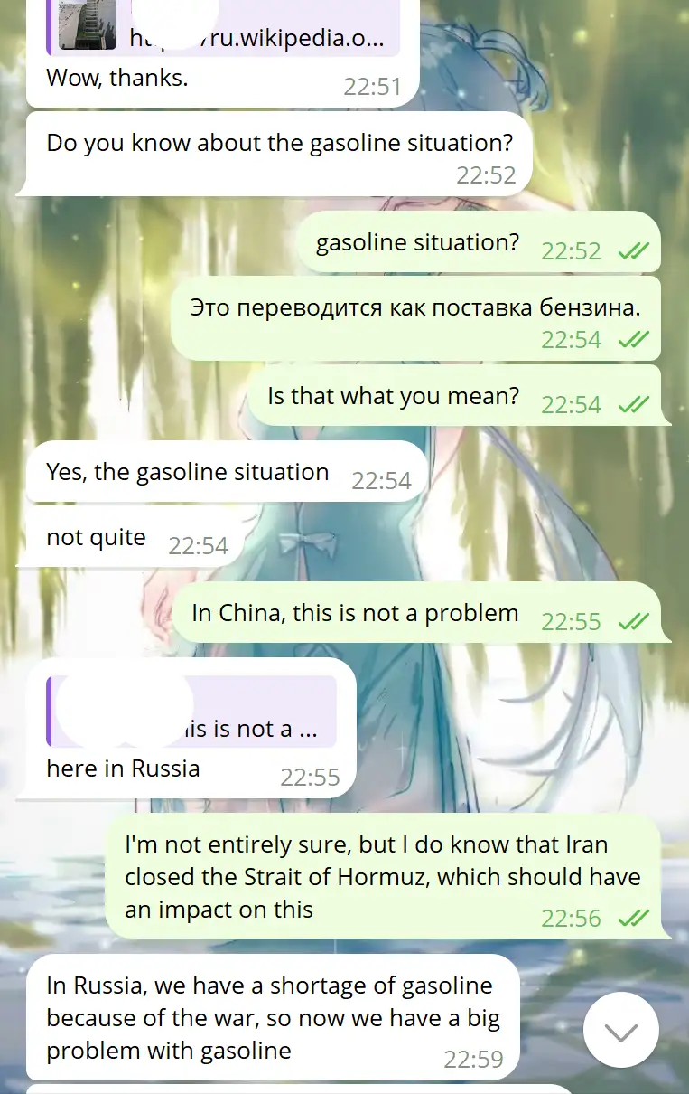 俄罗斯汽油