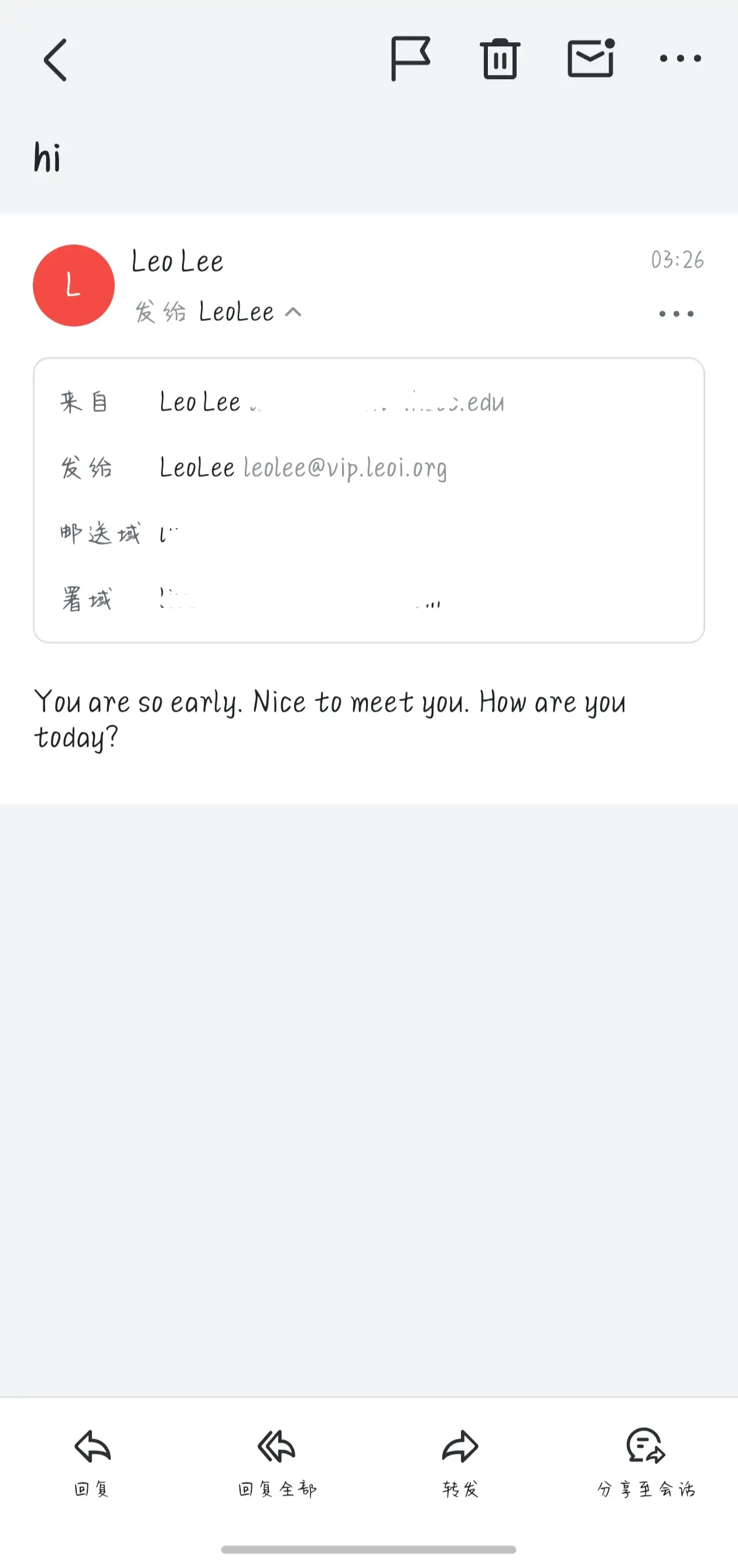 EDU邮箱发件
