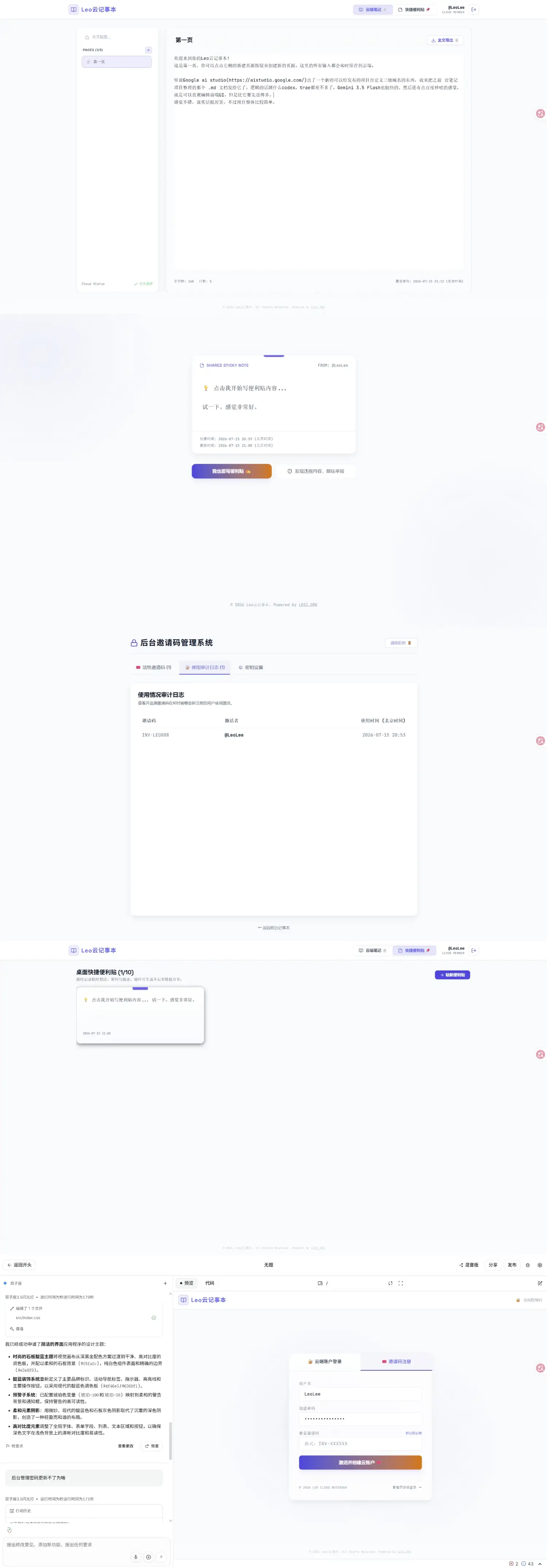 Google AI Studio